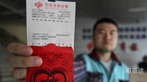 2019六开彩开奖记录