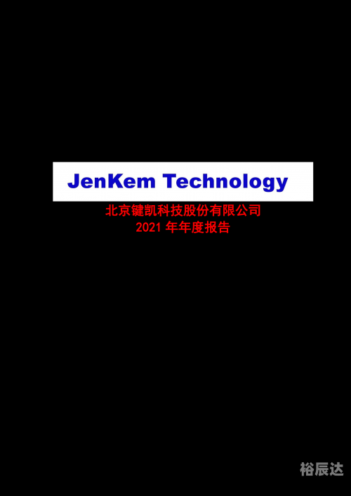 2021年最快香港手机开奖现场2021年最快香港手机开奖现场揭秘-第2张图片