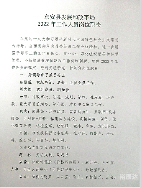 香港马会最新通知，关于赛事安排与福利政策调整-第3张图片