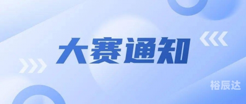 香港马会最新通知，关于赛事安排与福利政策调整