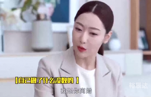 老婆别离开我