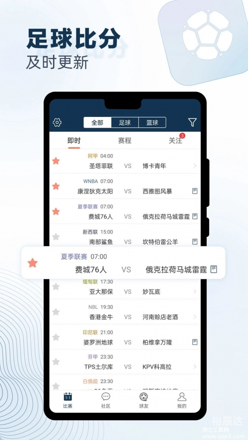 球探网比分即时比分足球比分数据中国足彩网球探网比分即时比分足球比分数据-第2张图片