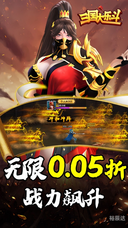 4399热血三国3官网热血三国，4399游戏中的三国传奇-第3张图片