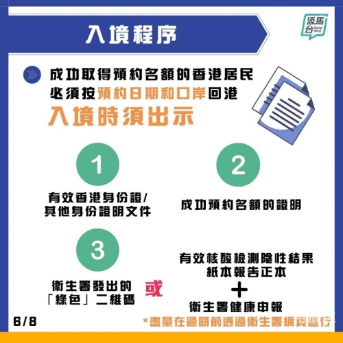 2005新澳正版免费大全2024新澳正版免费资料大放送-第2张图片
