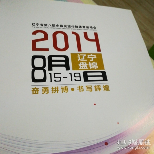 2005新澳正版免费大全2024新澳正版免费资料大放送-第3张图片