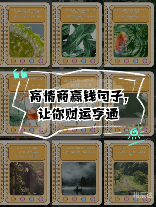 管家婆一句话 赢钱资料管家婆一句话赢钱资料-第2张图片