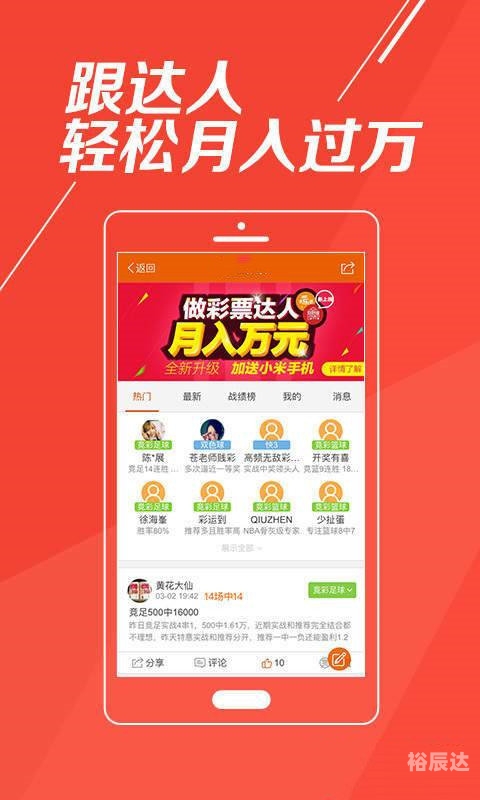 香港免费资料六会宝典