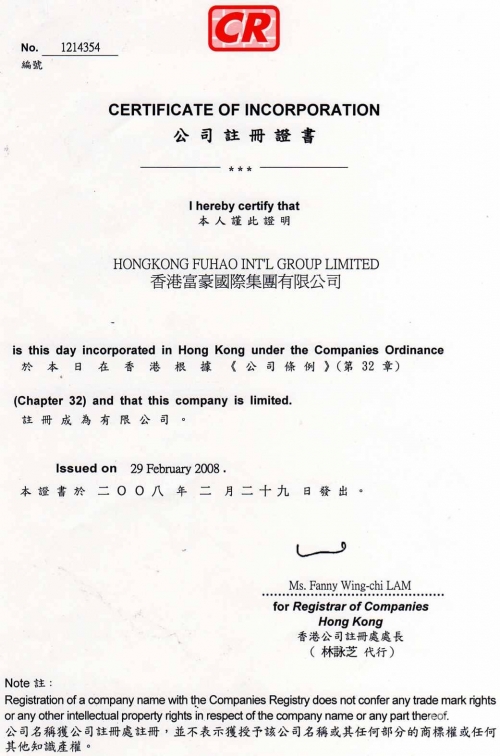 香港免费资料六会宝典-第2张图片