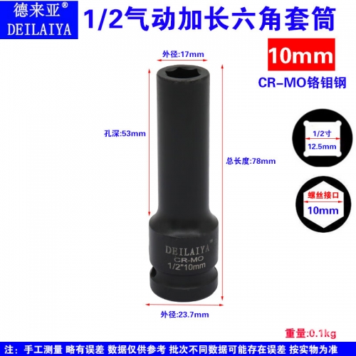 3438鉄算盘资料管家婆介绍-第2张图片