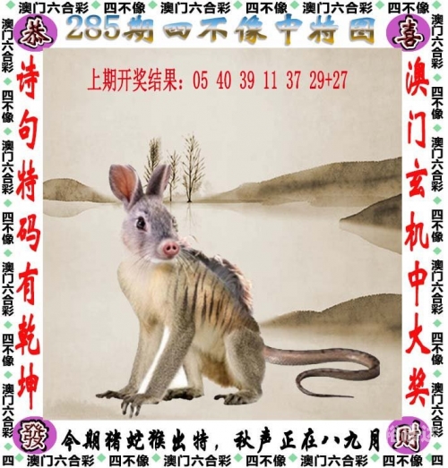新澳门2024年宫家婆资料大全-第2张图片