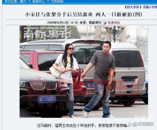 天天娱乐时空网，娱乐新天地-第3张图片