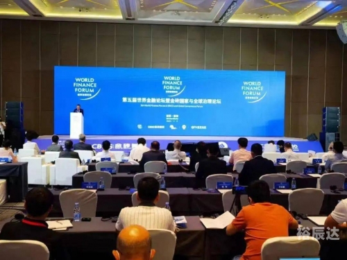 现金网论坛，探索金融领域的交流平台-第2张图片