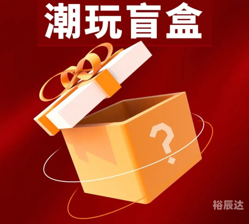 六开彩开奖官网六开彩开奖，神秘与惊喜的交织-第2张图片