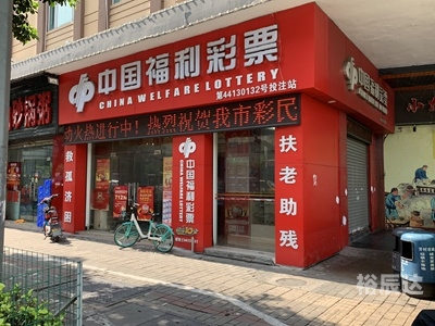 广东快乐十分开奖记录