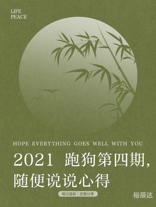 跑狗网出版社新一代的跑狗最新章节列表跑狗网出版，引领宠物文化新篇章