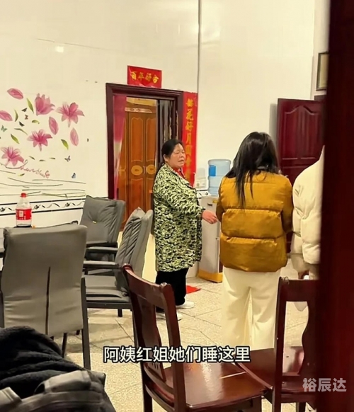红姐网，引领网络新潮流