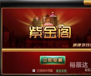 丹阳棋牌游戏中心丹阳棋牌游戏中心介绍-第2张图片