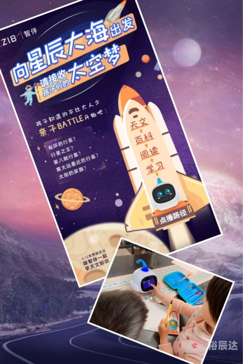 2022澳门正版资料全年免费公开，探索无限知识海洋-第3张图片