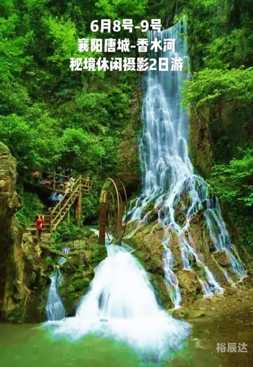 襄樊旅游十大必去景点襄樊旅游攻略-第2张图片