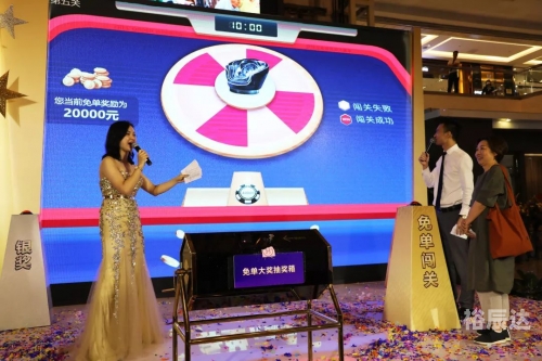 超级因果抽奖仪 鹏飞超人超级因果抽奖仪-第2张图片