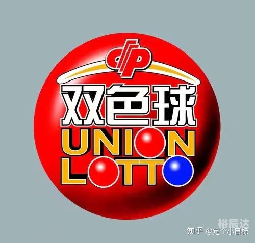 双色球模拟开奖号码双色球模拟开奖号码文章-第2张图片