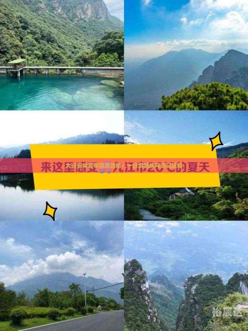 大兴安岭旅游攻略-第2张图片