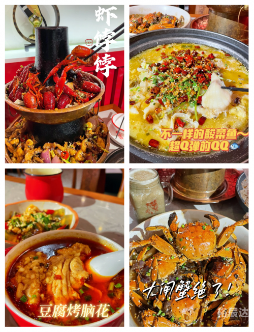 QQ餐厅，社交美食新体验-第2张图片