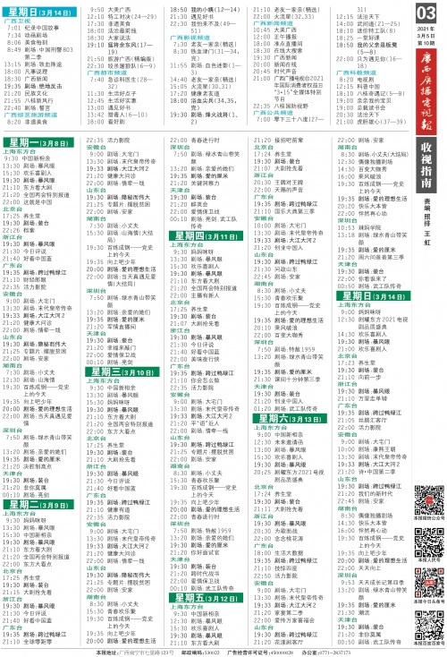 香港近50期历史记录大全汇总2023年59期香港近50期历史记录大全汇总-第2张图片