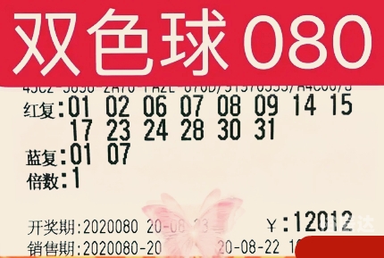 新澳门开奖号码开奖结果查询澳门六和彩开奖结果揭晓