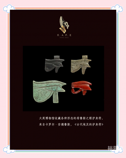 最强神眼最强神眼，洞察世间万象的神秘之眼