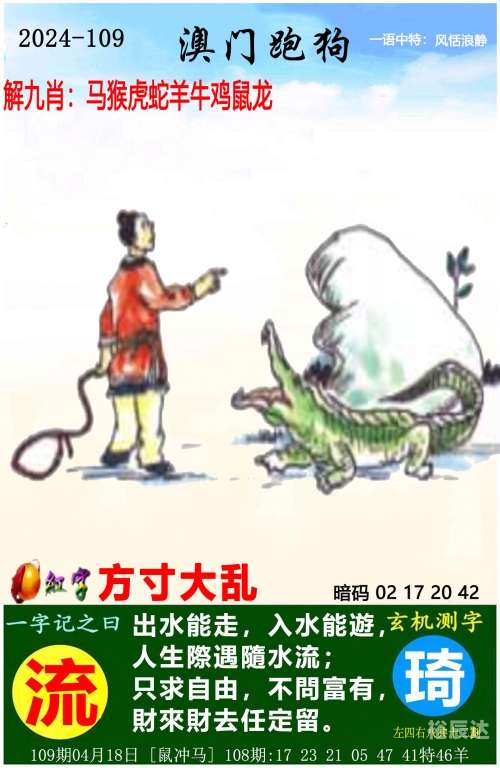 2022年澳门马会传真正版下载2022年澳门马会传真正版下载，探索神秘魅力