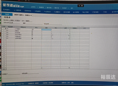 管家婆免费版手机版管家婆免费版，便捷生活的新起点