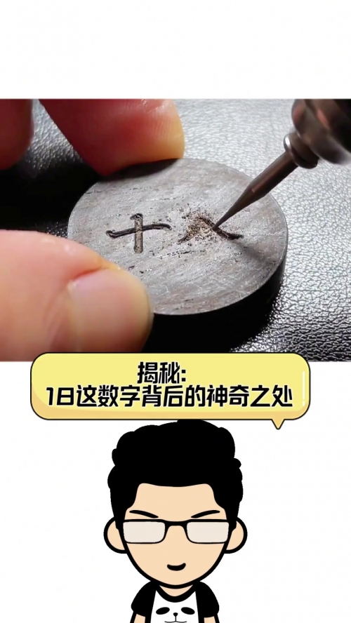 精选三码中特www277351精选三码中特www277351，揭秘数字背后的神秘力量-第1张图片