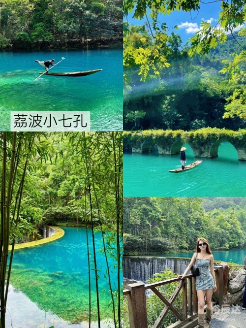 云南贵州旅游攻略-第2张图片