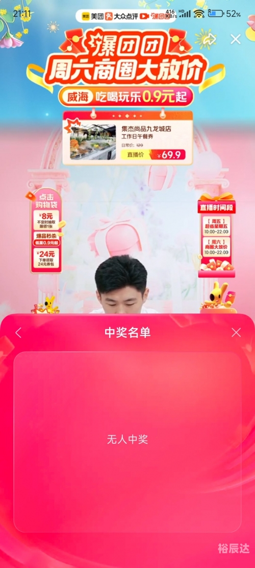 2018香港最快开奖结果2018香港最快开奖结果揭晓，幸运降临的时刻