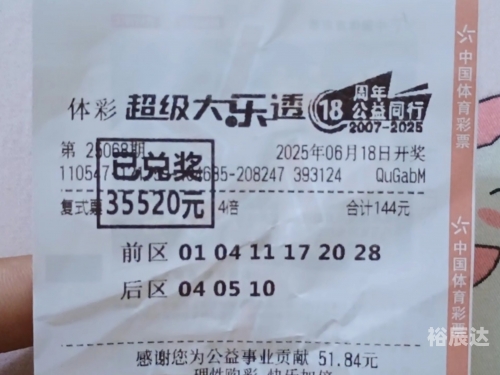 大乐透精准预测十专家大乐透精准预测十专家