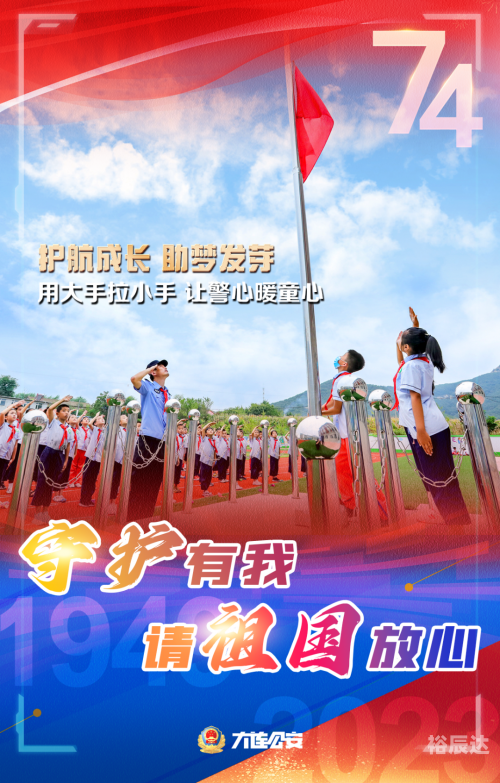 护民图，守护百姓安宁的画卷-第2张图片