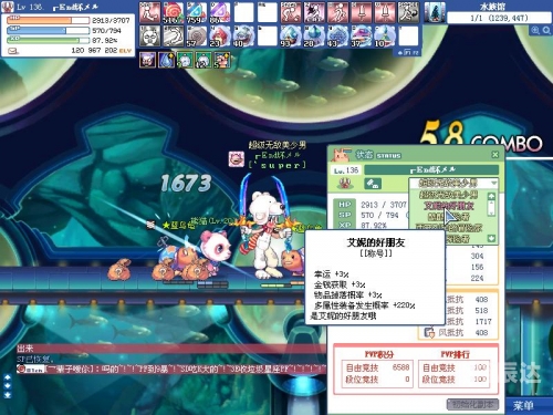 彩虹岛3转任务详细流程彩虹岛3转任务流程-第2张图片