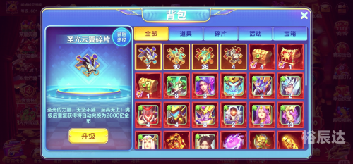 捕鱼大作战官方网站怎么进入捕鱼大作战官方网站介绍-第2张图片