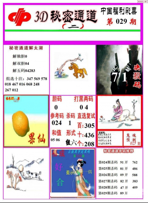 3D论坛高手-第2张图片
