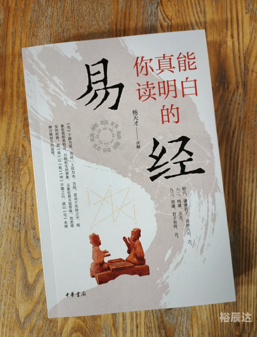 易中奖之道-第3张图片