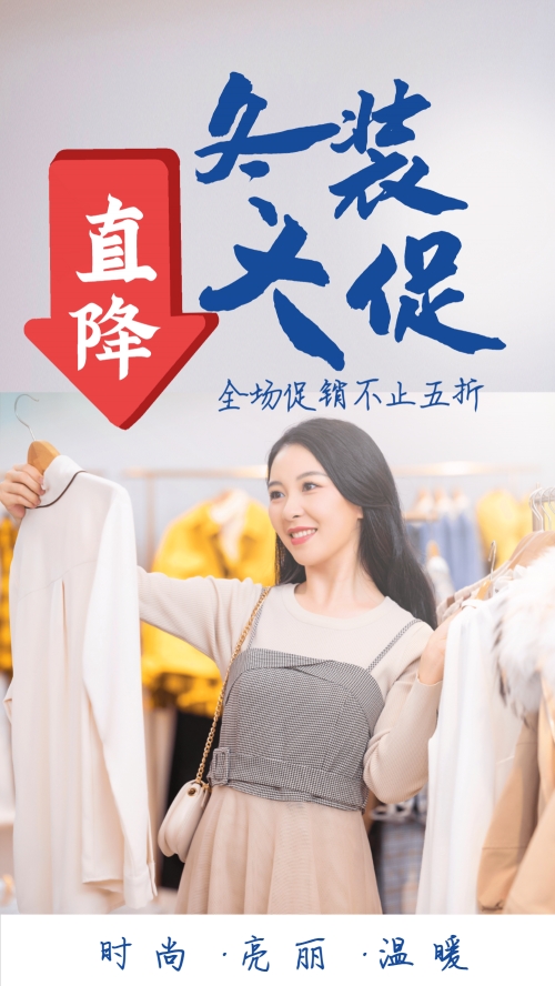 优惠大促销，为您带来前所未有的购物体验