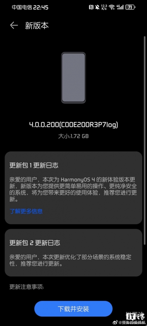 新澳好彩免费资料查询2024-第2张图片