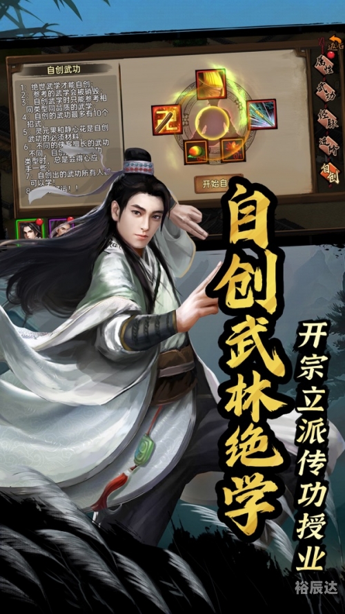 侠客网，江湖中的网络世界-第2张图片