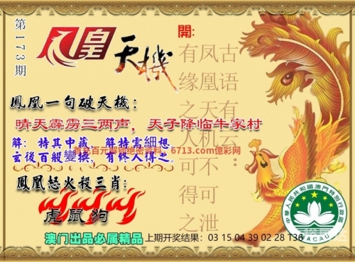 澳门码今晚开什么特马澳门码今晚开什么特马揭晓-第3张图片