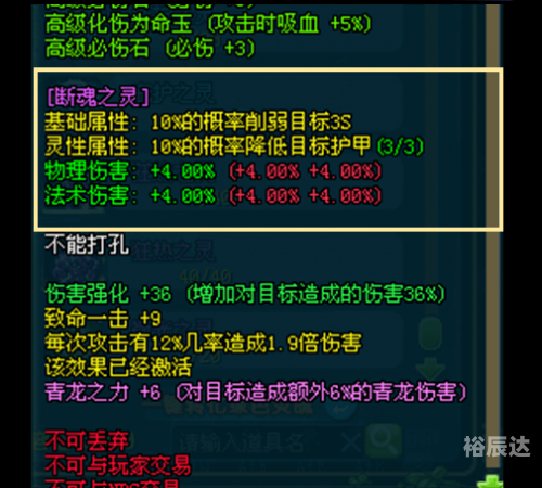 腾讯彩票游戏入口腾讯QQ彩票，数字娱乐新风尚