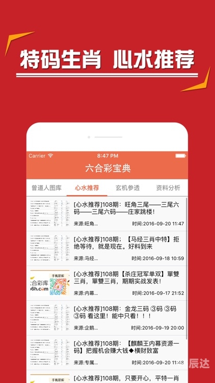 正版49图库，优质资源，便捷获取