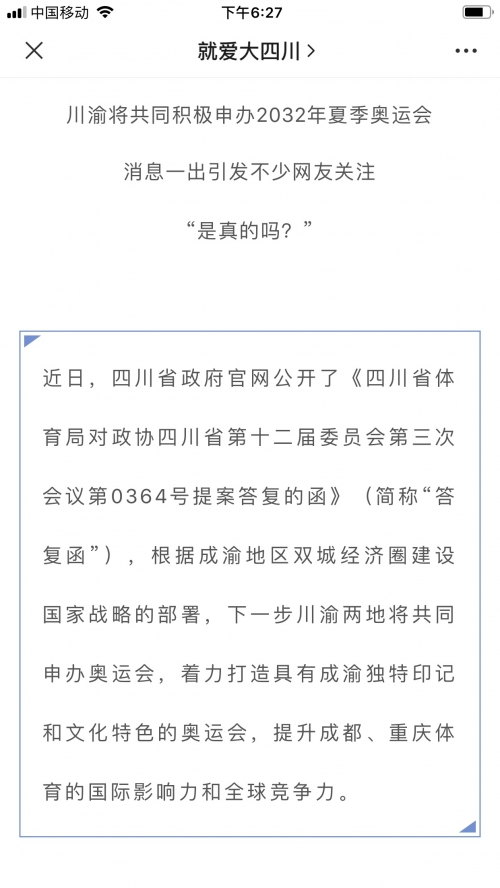 华体网即时盘指数带初盘华体网即时比分，体育竞技的新窗口-第3张图片