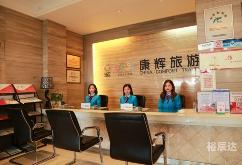 黄冈旅行社黄冈旅行社，旅游服务的新选择-第3张图片