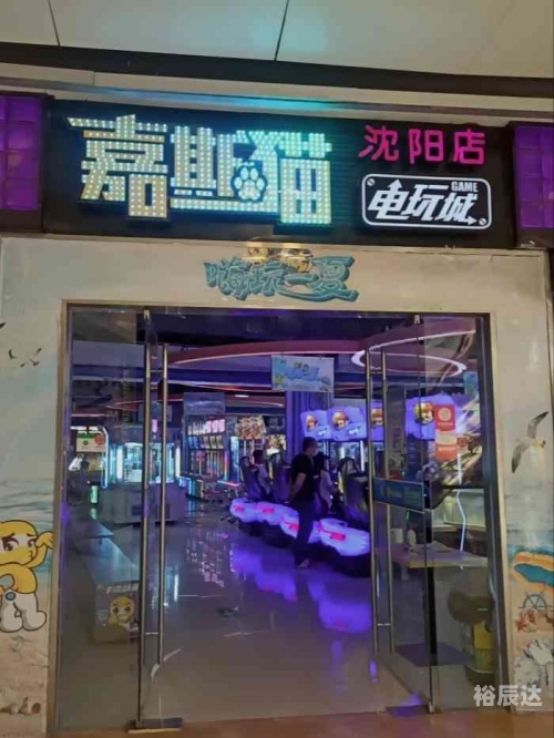 大发彩票大厅-welcome大发彩票28NG，幸运的瞬间-第2张图片